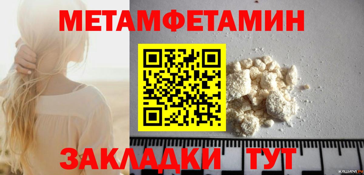 АМФЕТАМИН Premium Ступино
