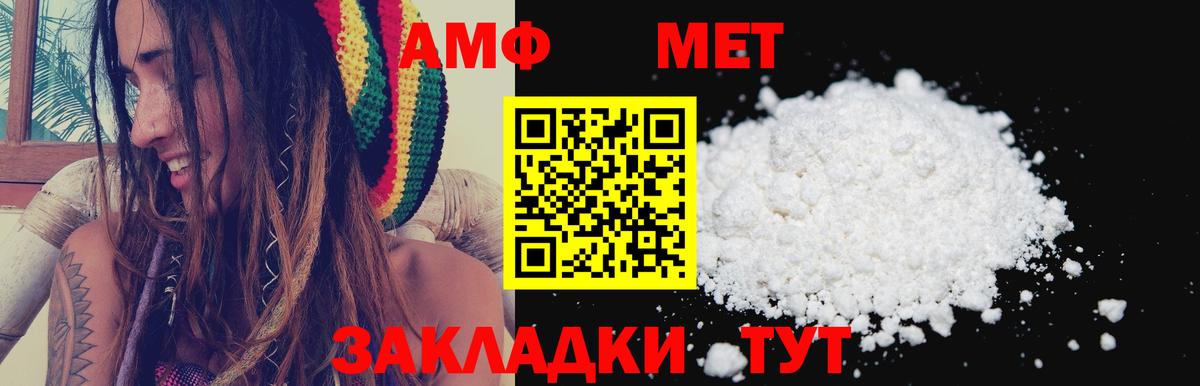 Ступино  АМФЕТАМИН  Вход с VPN  Амфетамин Premium 