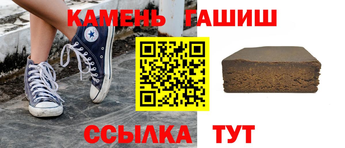 ГАШ Изолятор  Вход с VPN  ГАШ Ice-O-Lator  Ступино 