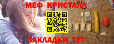ешки Малоярославец