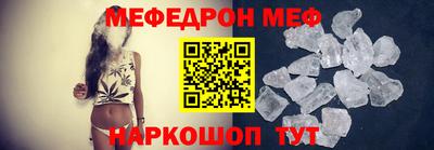 ешки Малоярославец