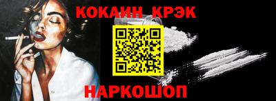 ешки Малоярославец