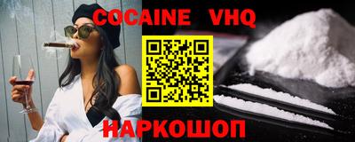 ешки Малоярославец