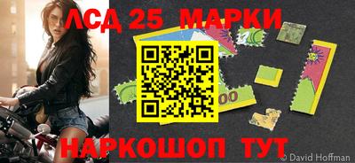 экстази Мариинск