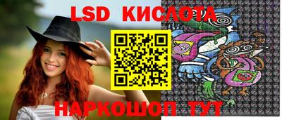 экстази Мариинск