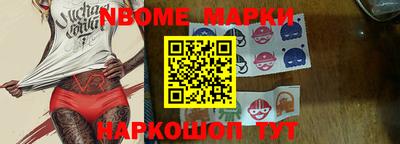 экстази Мариинск