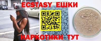 ешки Малоярославец