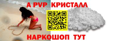 экстази Мариинск