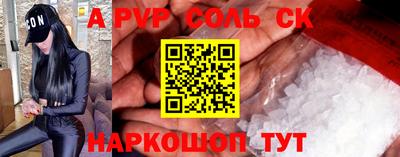 экстази Мариинск