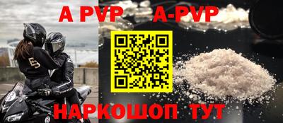 амфетамин Малгобек