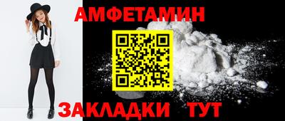 экстази Мариинск