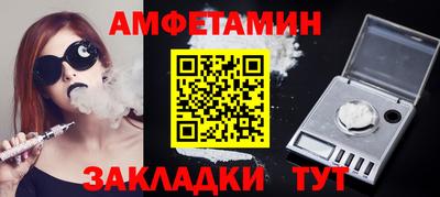 амфетамин Малгобек