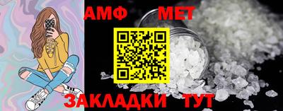 экстази Мариинск