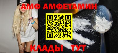 амфетамин Малгобек