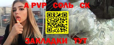 экстази Мариинск