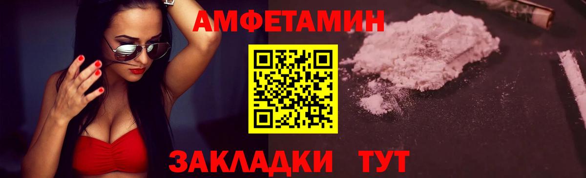 МЕТАМФЕТАМИН кристалл  МЕТАМФЕТАМИН кристалл  Ступино  Вход с VPN 