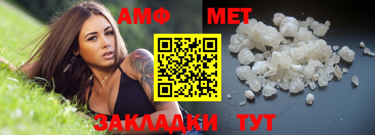 Первитин Декстрометамфетамин 99.9% Ступино
