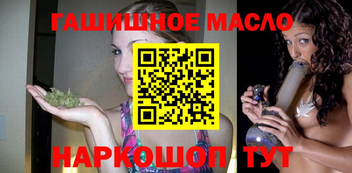 ТГК Wax Ступино