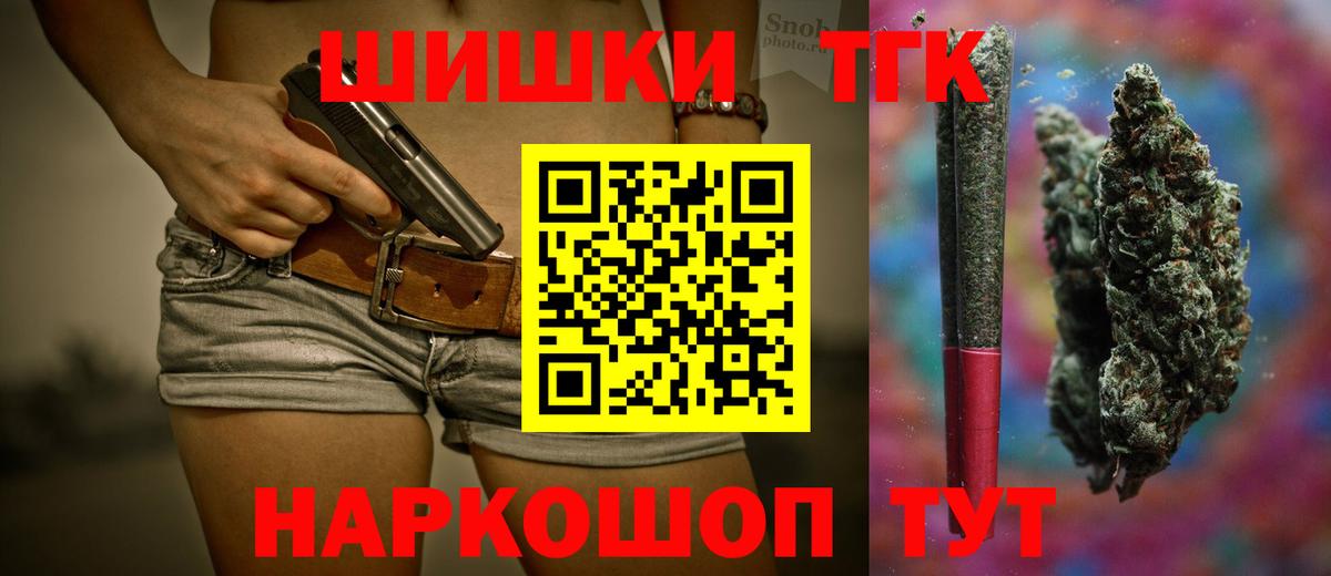 Канабис семена Ступино